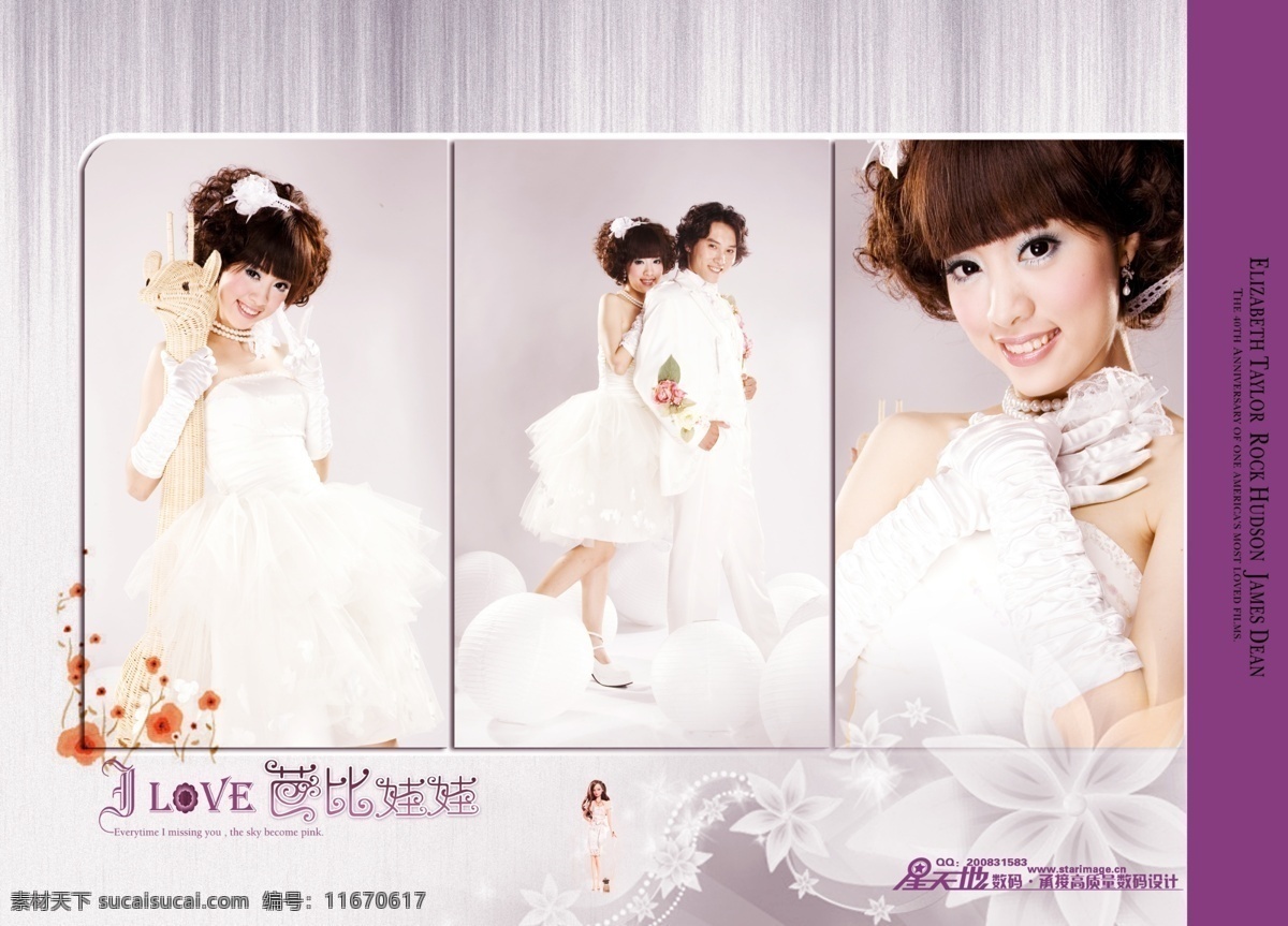 爱情 魔法 芭比 天使 婚纱 模板 影楼 书 dvd9 2009 婚纱照 模板下载 婚礼模板 婚庆模板 婚纱摄影 婚纱相册模板 写真模板