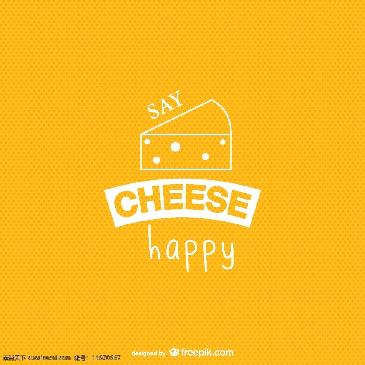 手绘奶酪背景 设计矢量 手绘 奶酪 水玉点 奶制品 快乐 背景 cheese 矢量图 ai格式