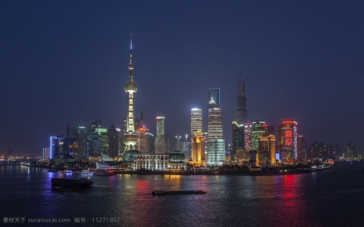 中国 上海 天际线 中国上海 夜景 夜色 城市 自然景观 建筑景观