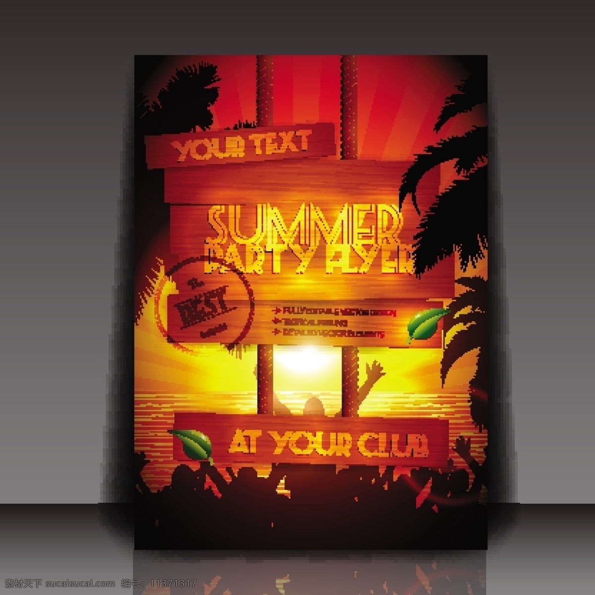 夏日 派对 宣传单 矢量 封面 俱乐部 狂欢 木板 人群 绳子 矢量图 夏季 椰树 音乐 宣传册 club