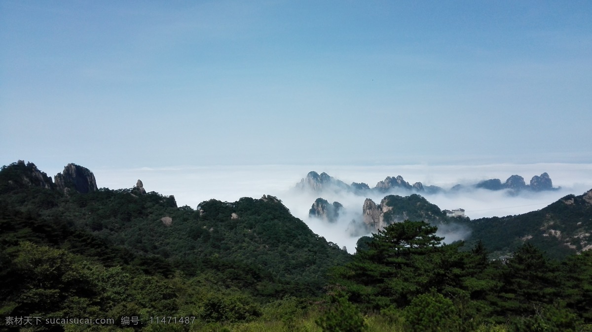 黄山云海 黄山 云海 云层 高清图