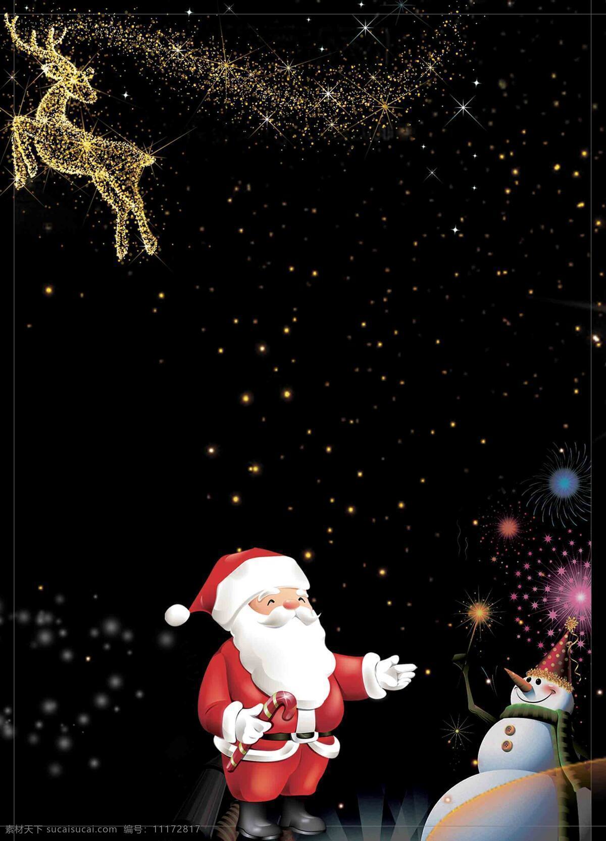 喜庆 小鹿 圣诞老人 背景 广告 海报 金色小鹿 梦幻 圣诞节 唯美 雪人