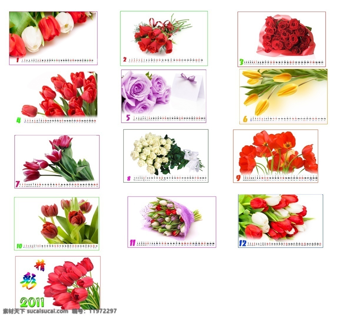 2011 年 台历 台历模版 整套 2011年 psd源文件