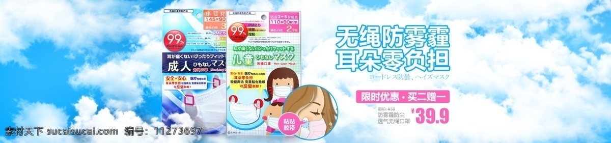 美妆工具海报 美妆 工具 海报 淘宝 报名 白色