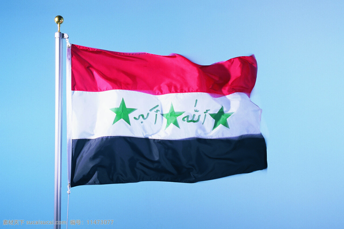 伊拉克国旗 伊拉克 国旗 旗帜 飘扬 旗杆 天空 文化艺术 摄影图库