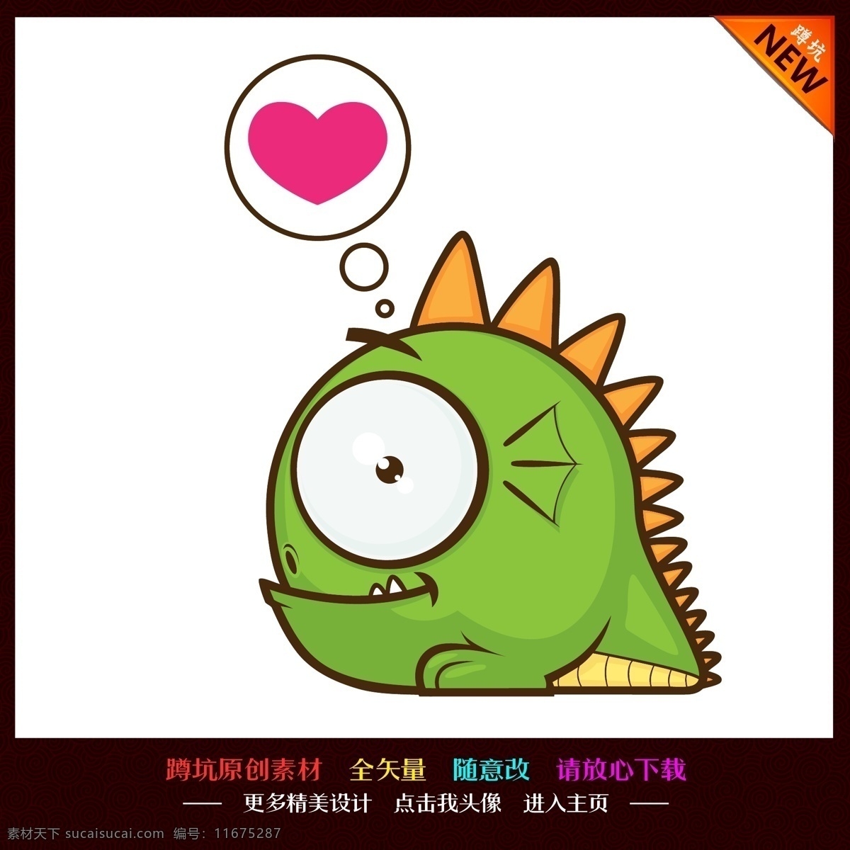 q版 动画 动漫卡通 动漫人物 儿童 怪兽 火影 机械 矢量 模板下载 小孩 幼儿园 教育 人物 卡通 忍者 游戏 八神庵 可爱 psd源文件