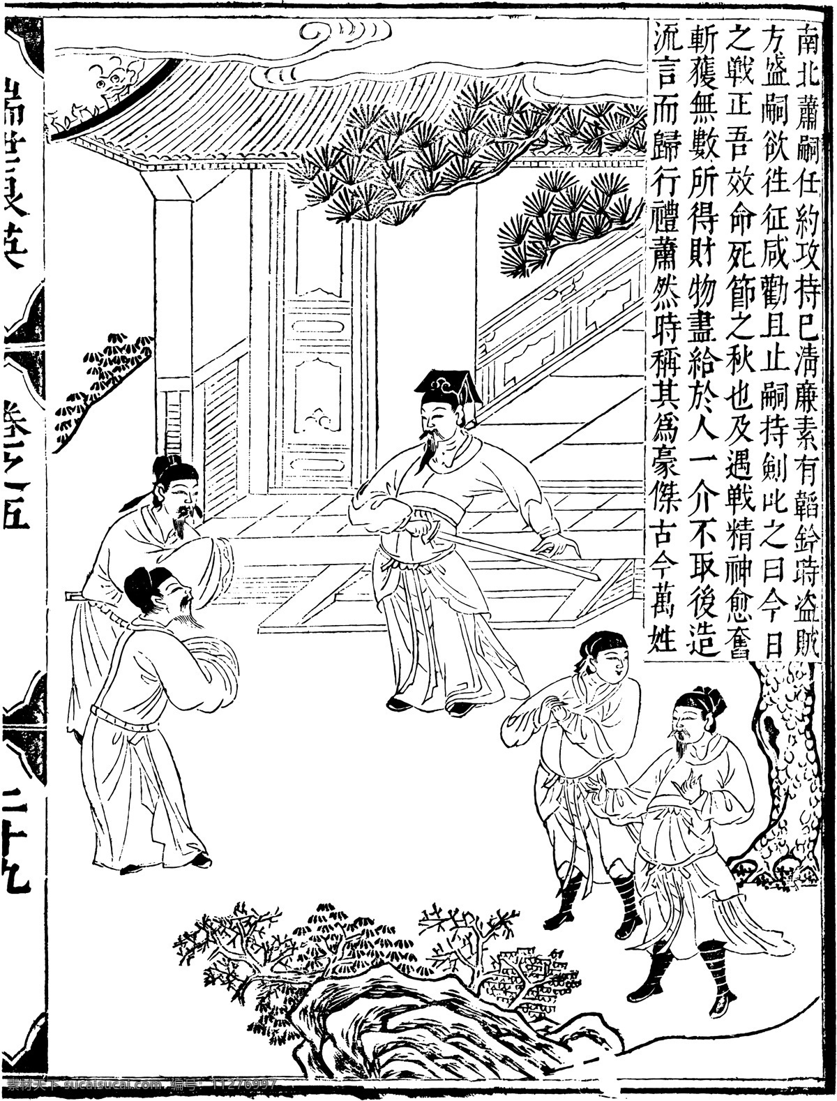 古版画 教化类 人物画 矢量 格式 eps格式 设计素材 古版画篇 版画专辑 矢量图库 白色