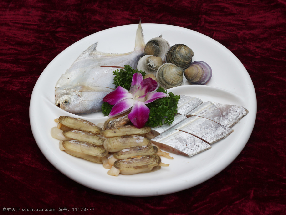 海鲜拼盘 海鲜 鲳鱼 带鱼 蛏子 蛤蜊 餐饮 餐饮美食 食物原料