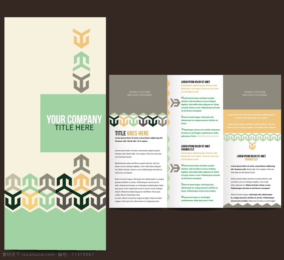 绿色 画册设计 画册模板 企业形象 宣传册设计 其他画册整套
