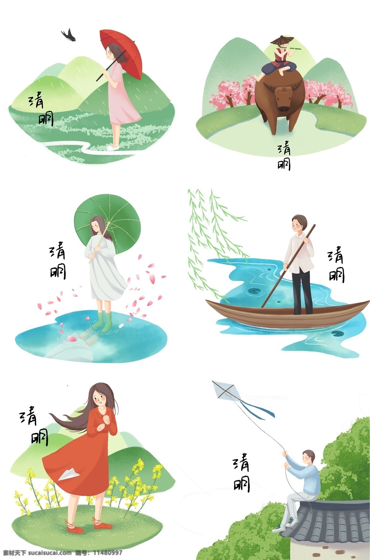 清明节 人物 合集 插画 打伞的小女孩 黄色的春牛 划船的小男孩 绿色的叶子 植物装饰
