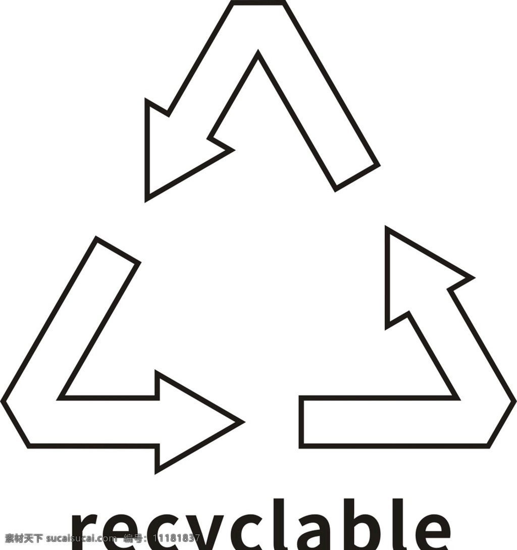 环保回收标志 垃圾 回收 环保 绿色 标志 可利用 标志图标 公共标识标志