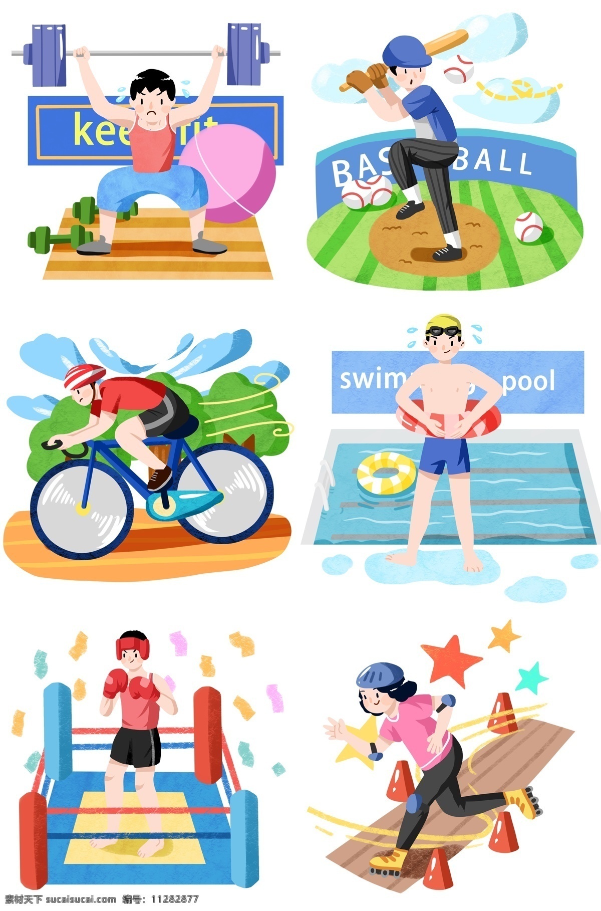 运动 健身 插画 合集 健身的小女孩 举重健身 游泳健身 汽车健身 卡通人物