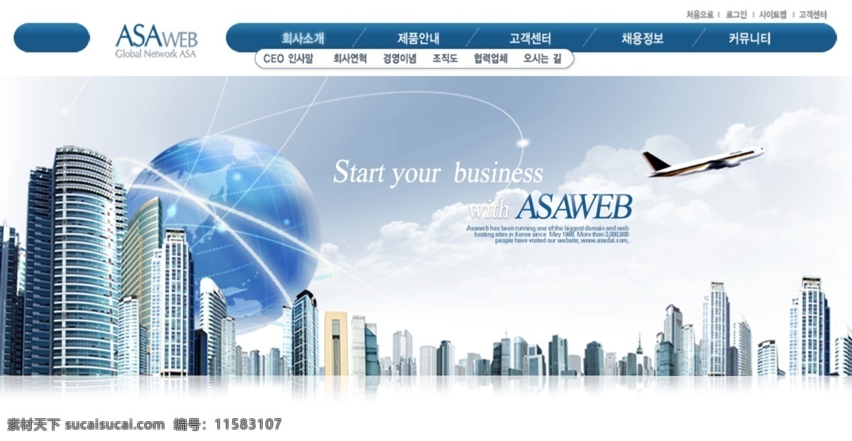 现代科技 动感科技 商业价值 动感线条 高楼大厦 广告设计模板 网页模板 源文件 分层 韩国模板