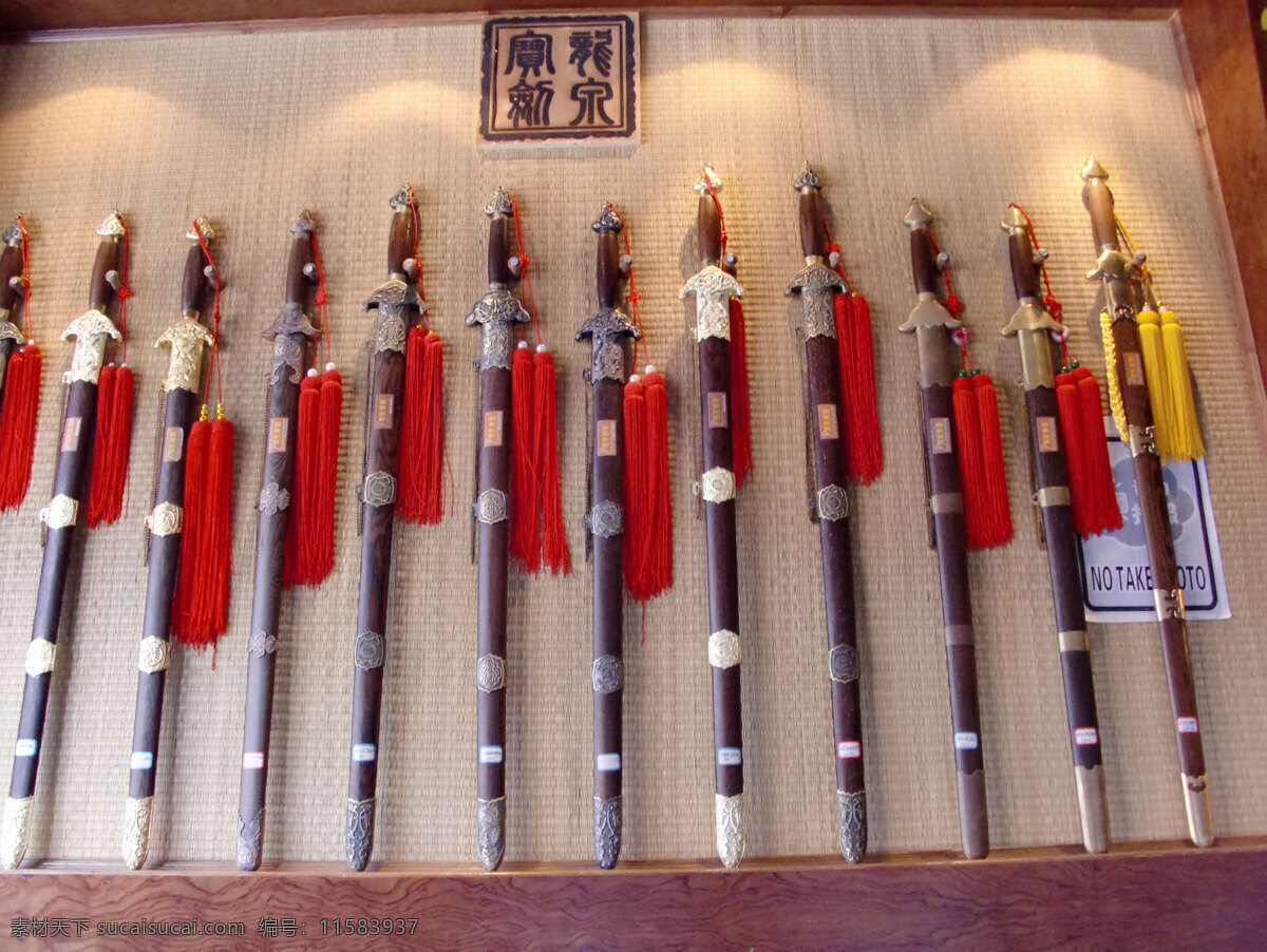 宝剑 剑 古典 艺术品 杭州一日游 国内旅游 旅游摄影