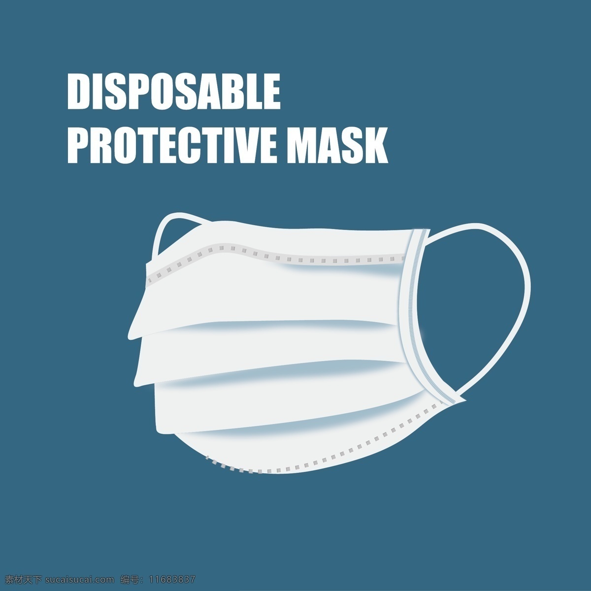 一次性 防护 医用 口罩 mask 防雾霾 粉尘