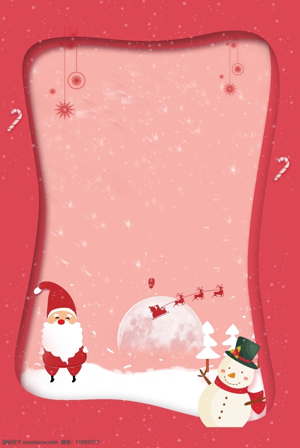 创意 简约 圣诞 主题 背景 圣诞老人 圣诞背景 圣诞快乐 圣诞海报 雪人 圣诞活动 圣诞背景模板 背景设计