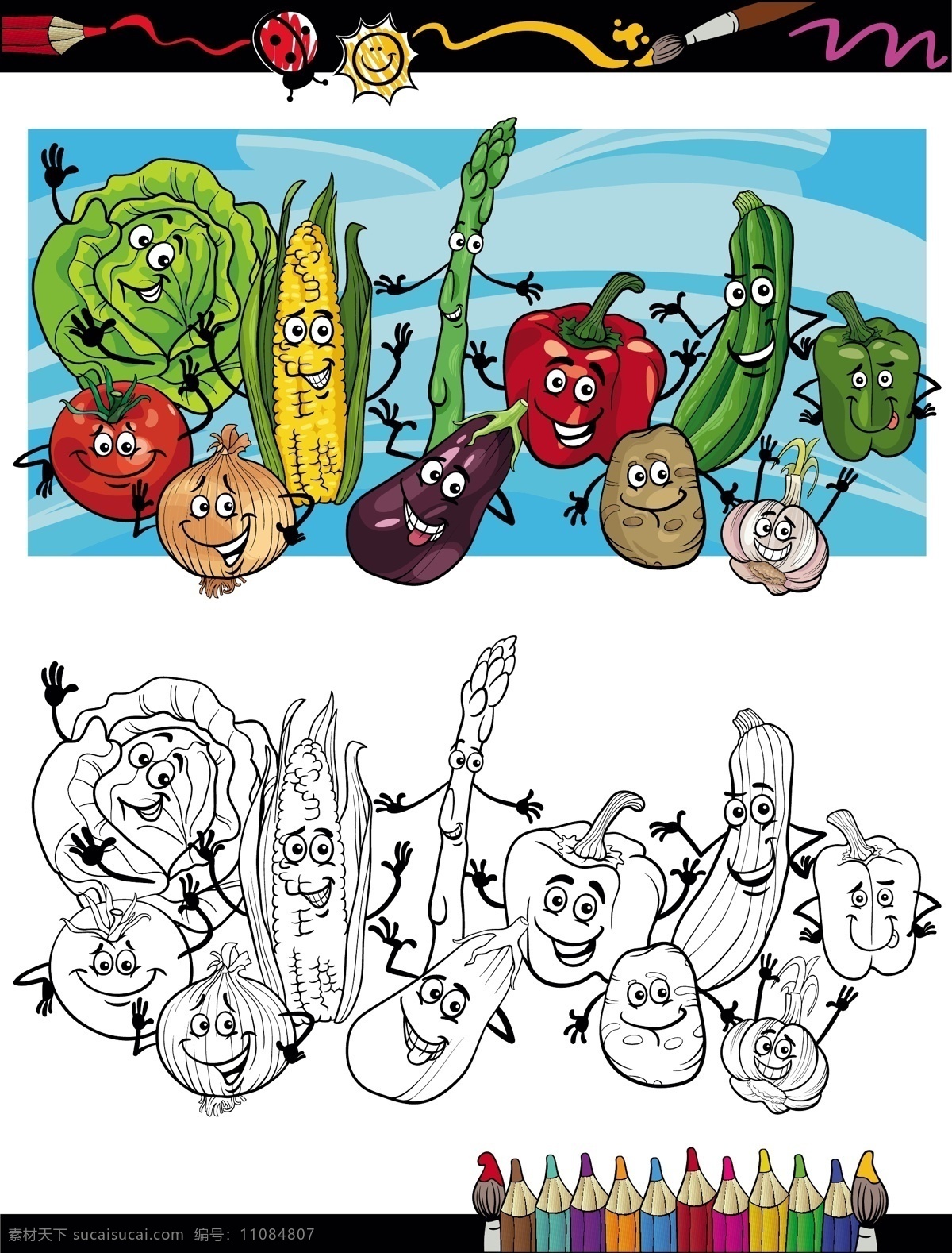 有趣 的卡 通 蔬菜 矢量图 矢量卡通 卡通 滑稽 白色
