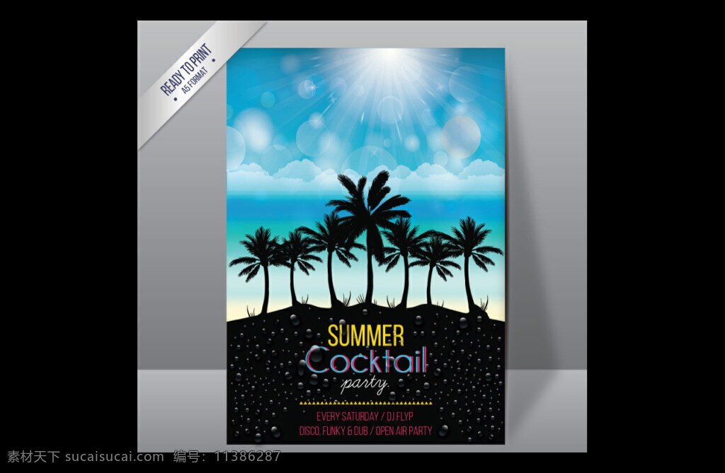 夏日 派对 宣传单 矢量 素 材下载 夏季 椰子树 剪影 大海 光晕 阳光 气泡 鸡尾酒 海报 矢量图 ai格式 黑色