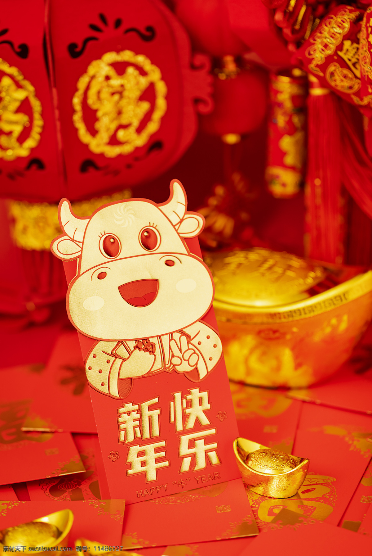 春节图片 新年 春节 2021 牛年 红包 灯笼 喜庆 红色 吉祥 平安 万事如意 瓜子 年货 小牛 文化艺术 传统文化