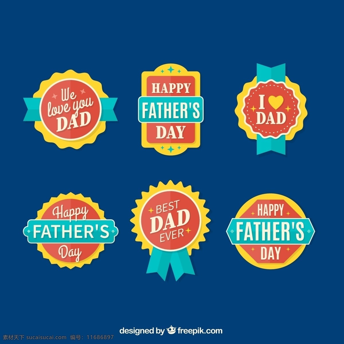 款 精美 父亲节 徽章 矢量 父亲节徽章 爱心 happyfathersday 矢量图 ai格式