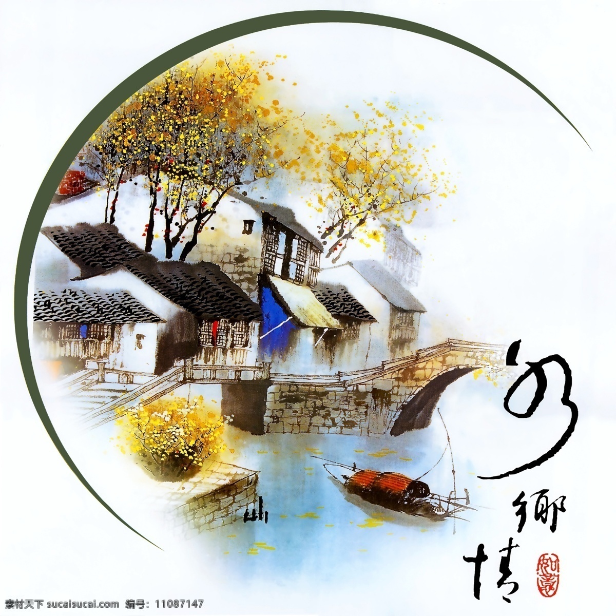 忆 江南 背景墙 壁纸 船 大树 房子 江南风景 室内装饰图 小船 zybj055 江南情 重友3期 墙纸桥 家居装饰素材 壁纸墙画壁纸