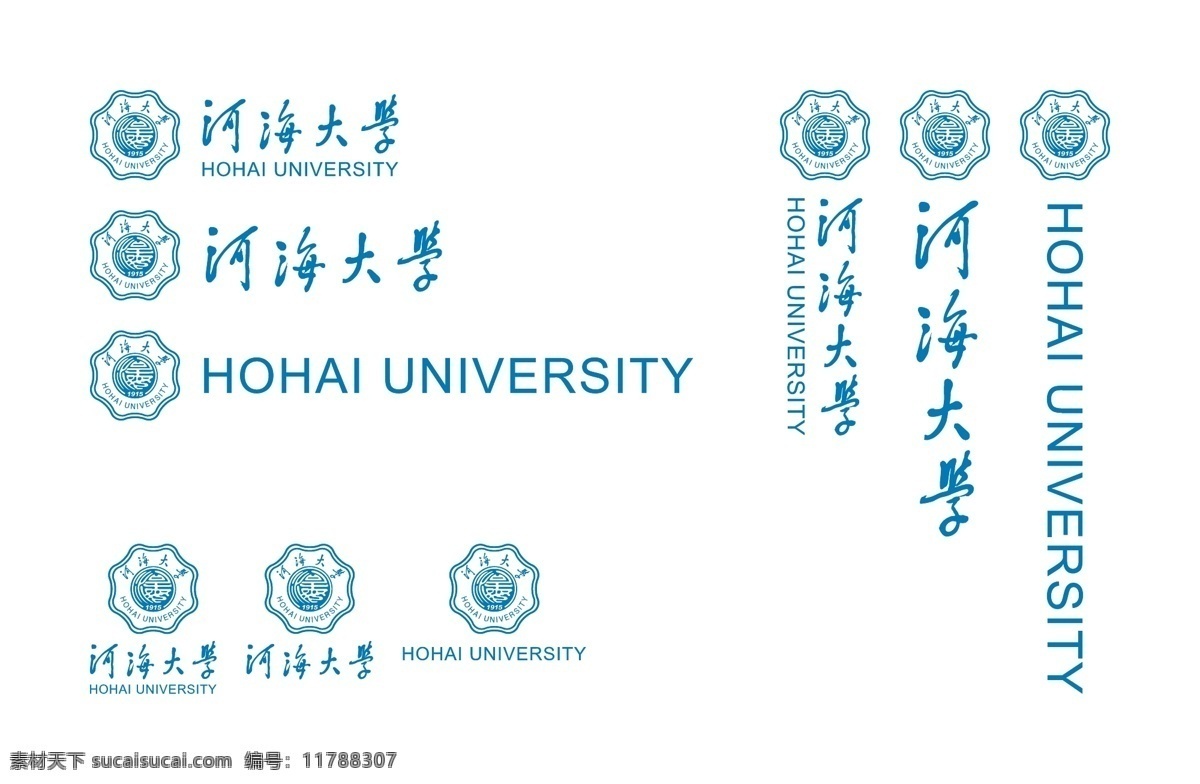 河海大学 校徽 新版 河海 校标 徽标 标志 logo 特色院校校徽 标志图标 其他图标