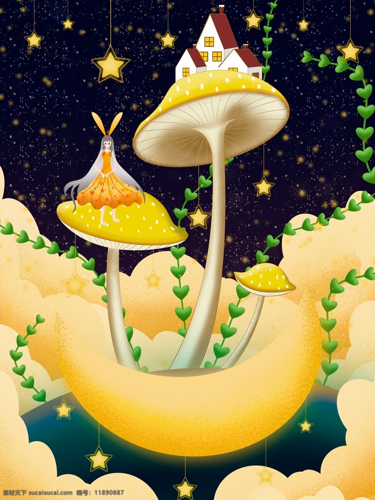 原创 情感 治愈 晚安 蘑菇 插画 星空 月亮 房子 星星 晚安你好 夜晚