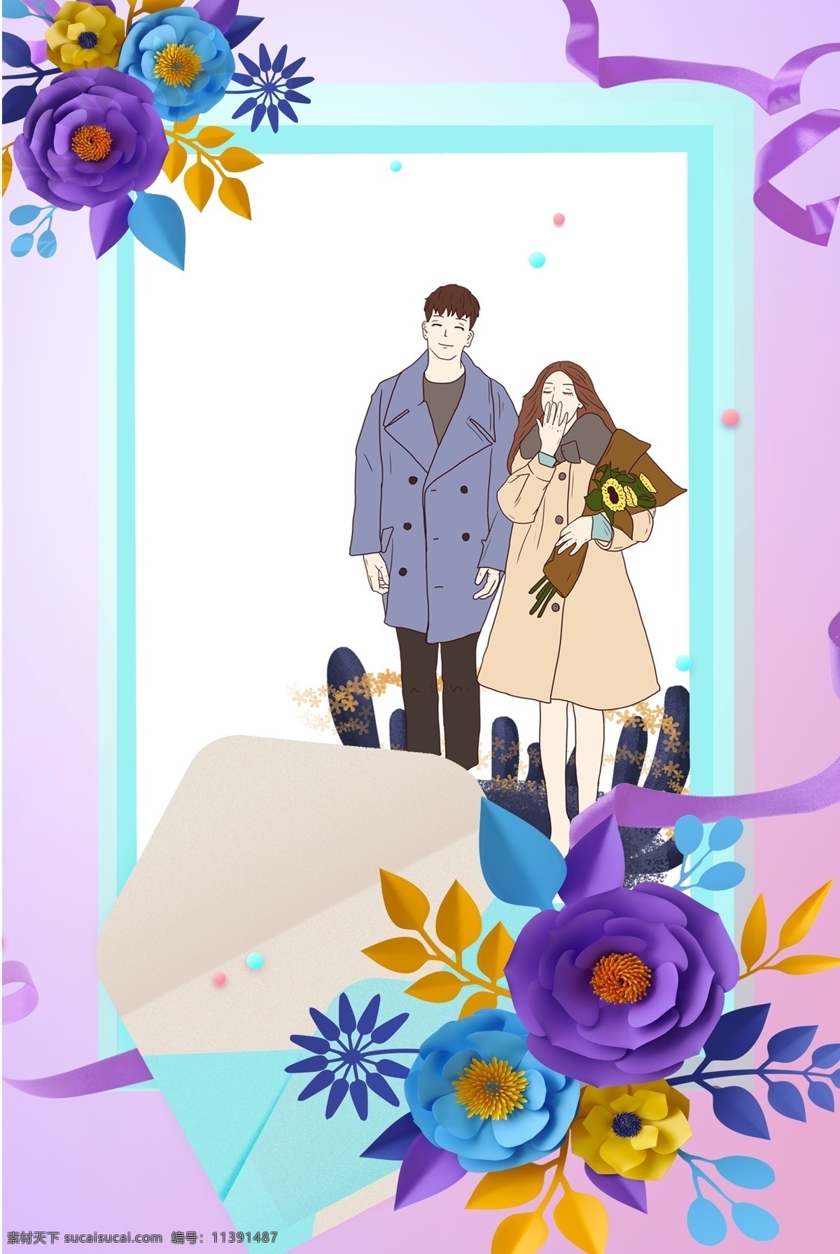 紫色 浪漫 花卉 520 情人节 海报 背景 文艺 清新 卡通 手绘 质感 纹理