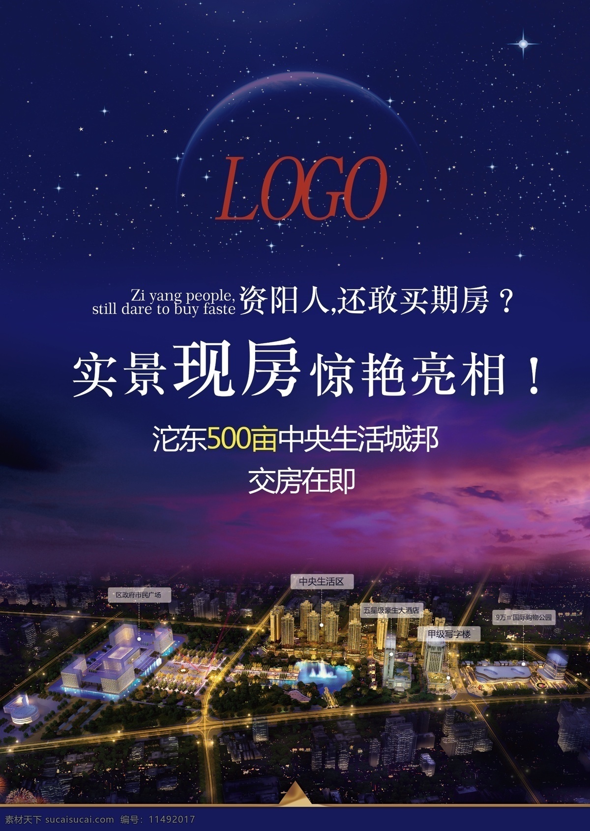 复仇者 联盟 派对 复仇者联盟 护士派对 护士 护士节 制服诱惑 哆啦a梦 卡通抽奖卷 哆啦 a 梦 抽奖 卷 酒吧派对 美国派 酒吧 海报 酒吧海报 派对海报 抽奖卷 原创 分层 源文件