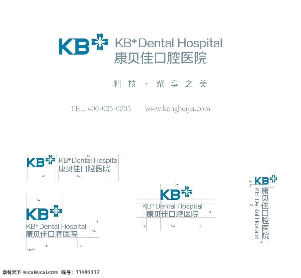 康贝 佳 口腔医院 新版 标志 康贝佳口腔 康贝佳标志 口腔医院标志 南京康贝佳 北京康贝佳 苏州康贝佳 无锡康贝佳 沈阳康贝佳 大连康贝佳 标志图标 企业 logo