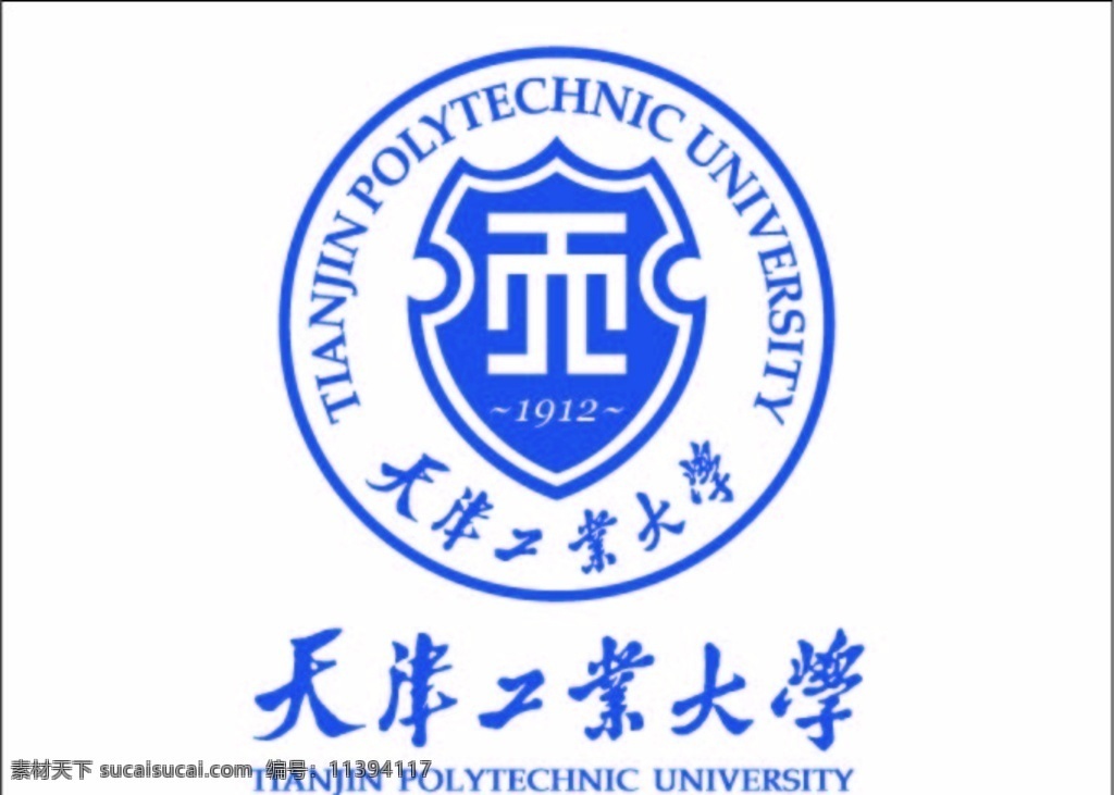 天津工业大学 logo 天津 工业 大学 矢量 校徽 标志 标识 标志图标 公共标识标志