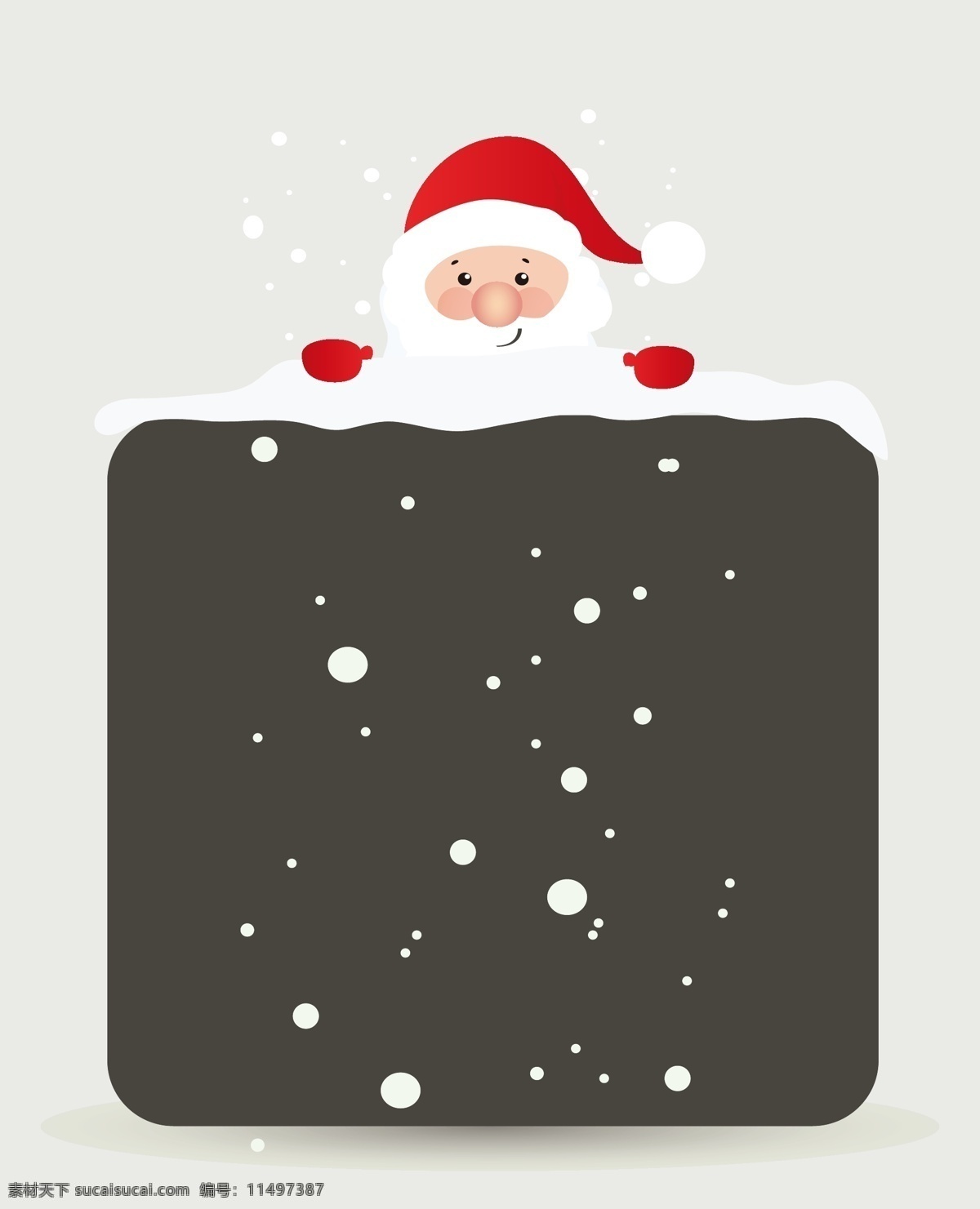 矢量 卡通 圣诞老人 背景 雪花 立体 纸板 白色 文艺 清新 圣诞节 海报