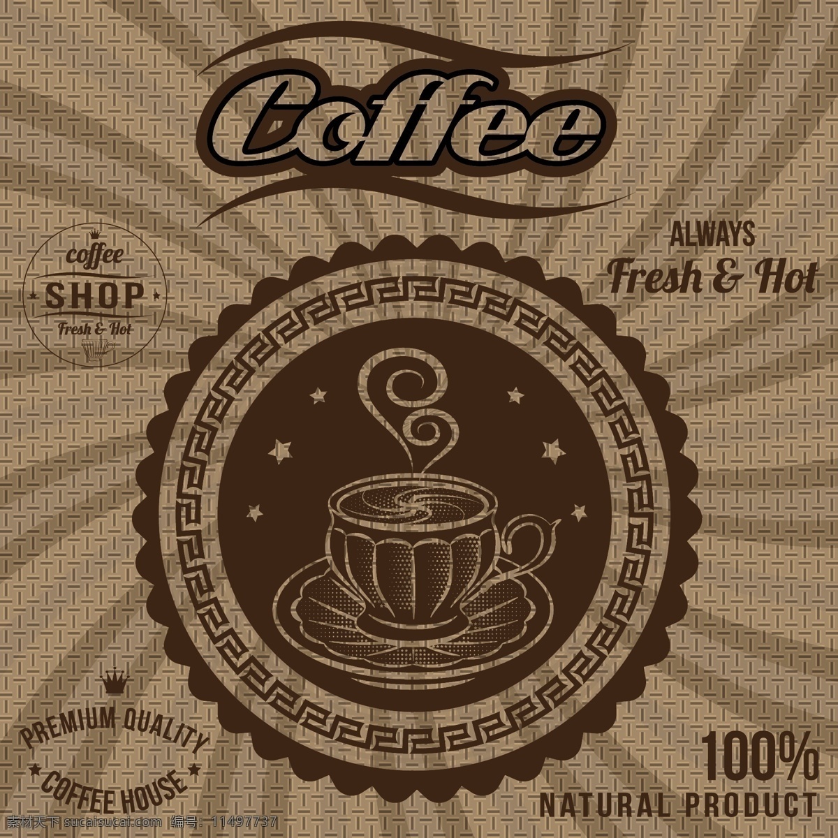 复古 咖啡 logo 创意 图标