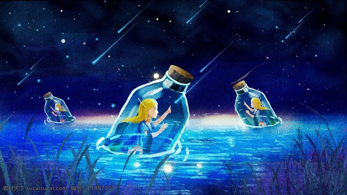梦幻 创意 手绘 唯美 治愈 系 女孩 漂流 瓶 插画 电商 网络 手机配图 海报 治愈系 女孩与漂流瓶 漂流瓶