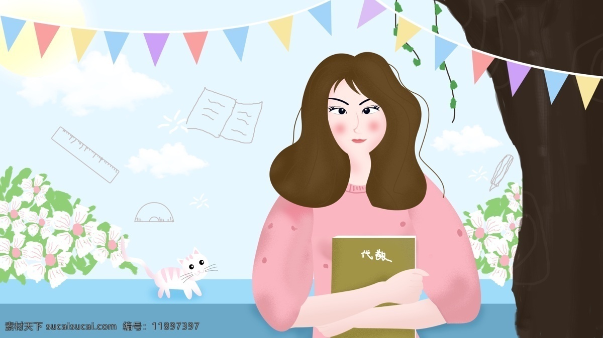 老师 辛苦 日常 生活 剪影 原创 插画 植物 花卉 天空 白云 老师您辛苦了 教师节快乐 生活剪影 原创插画 书本 猫 手机壁纸 电脑壁纸 微信朋友圈 微信公众号