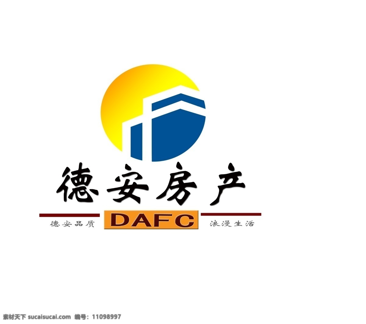 德安房产标志 房产 标志 分层 源文件库