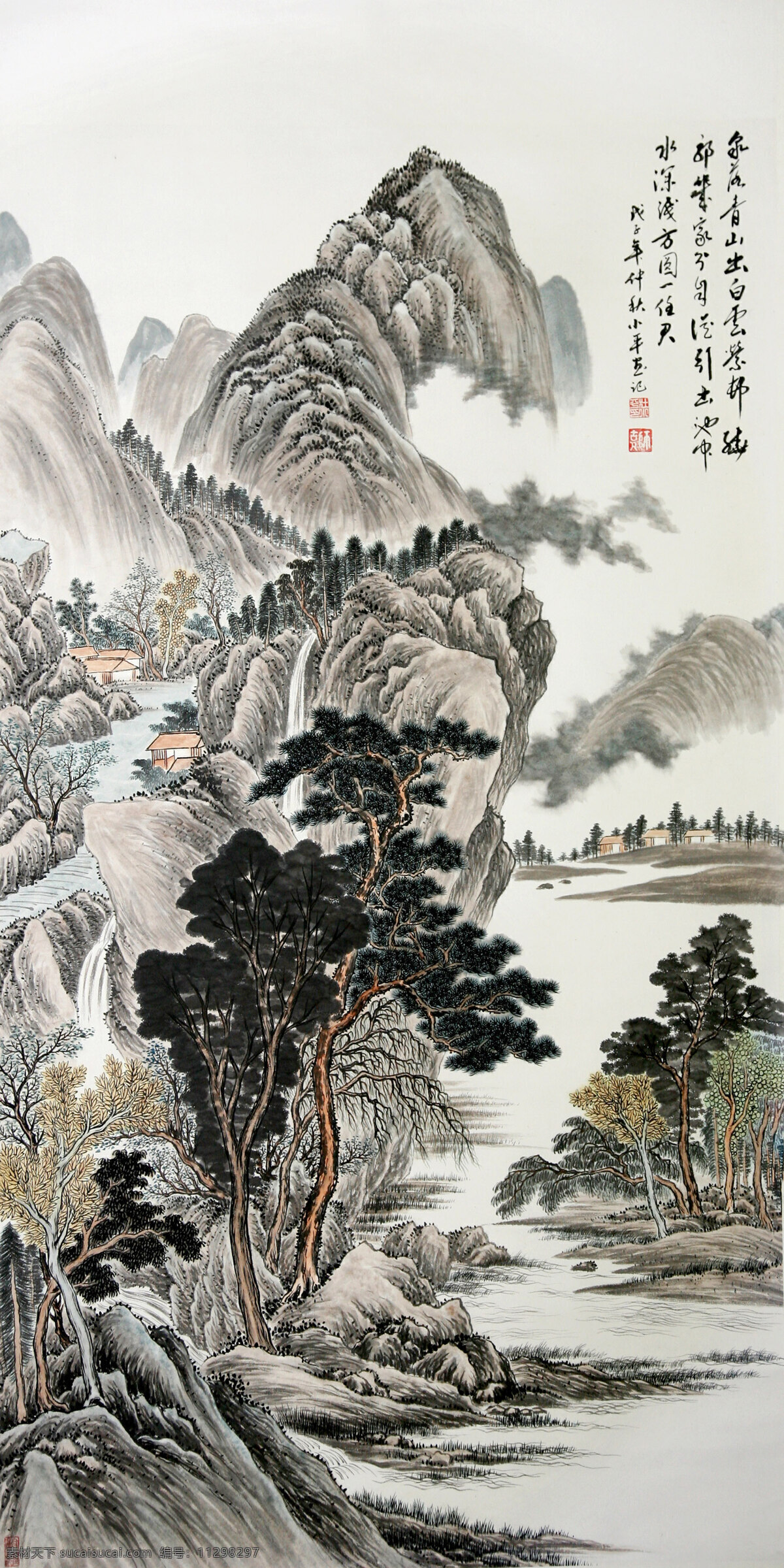 彩墨画 房屋 工笔画 国画艺术 绘画 绘画书法 美术 山峰 世外桃源 中国画 山水画 山岭 山道 江流 树木 山石 书法 印章 扇画 国画集33 文化艺术 装饰素材 雕刻 图案