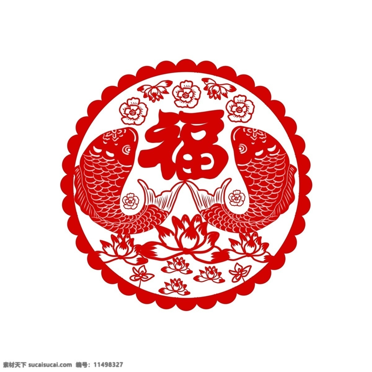 窗花 剪 纸鱼 福字 新年 传统节日 手绘 插画 商用 鲤鱼 福 过年 大红 荷花 发财 花