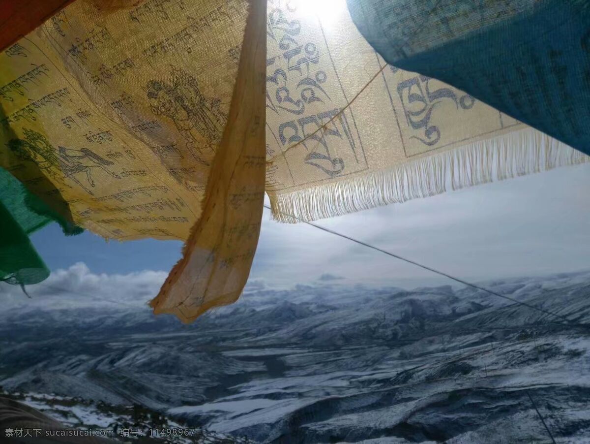 信仰 拉萨 藏族 经幡 雪山 朝圣 旅游 自然景观 自然风景