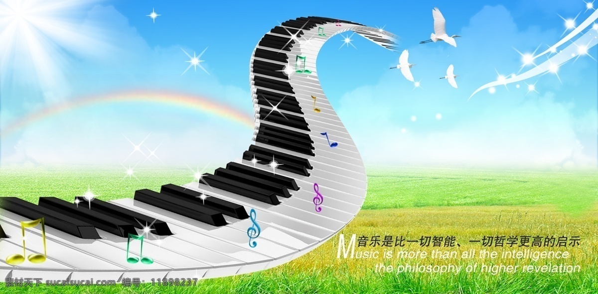 钢琴音乐宣传 钢琴 键 乐符 白鸽 草地 蓝天 阳光 彩虹 亮条 音符 分层 源文件