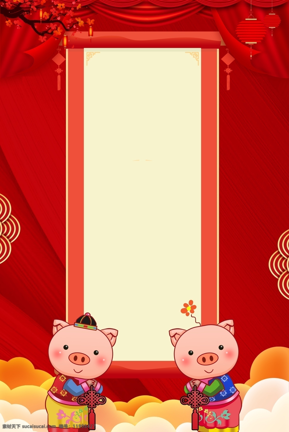 新年 小 猪 拜年 海报 背景 2019 小猪 红色 春节 猪年吉祥物 跨年