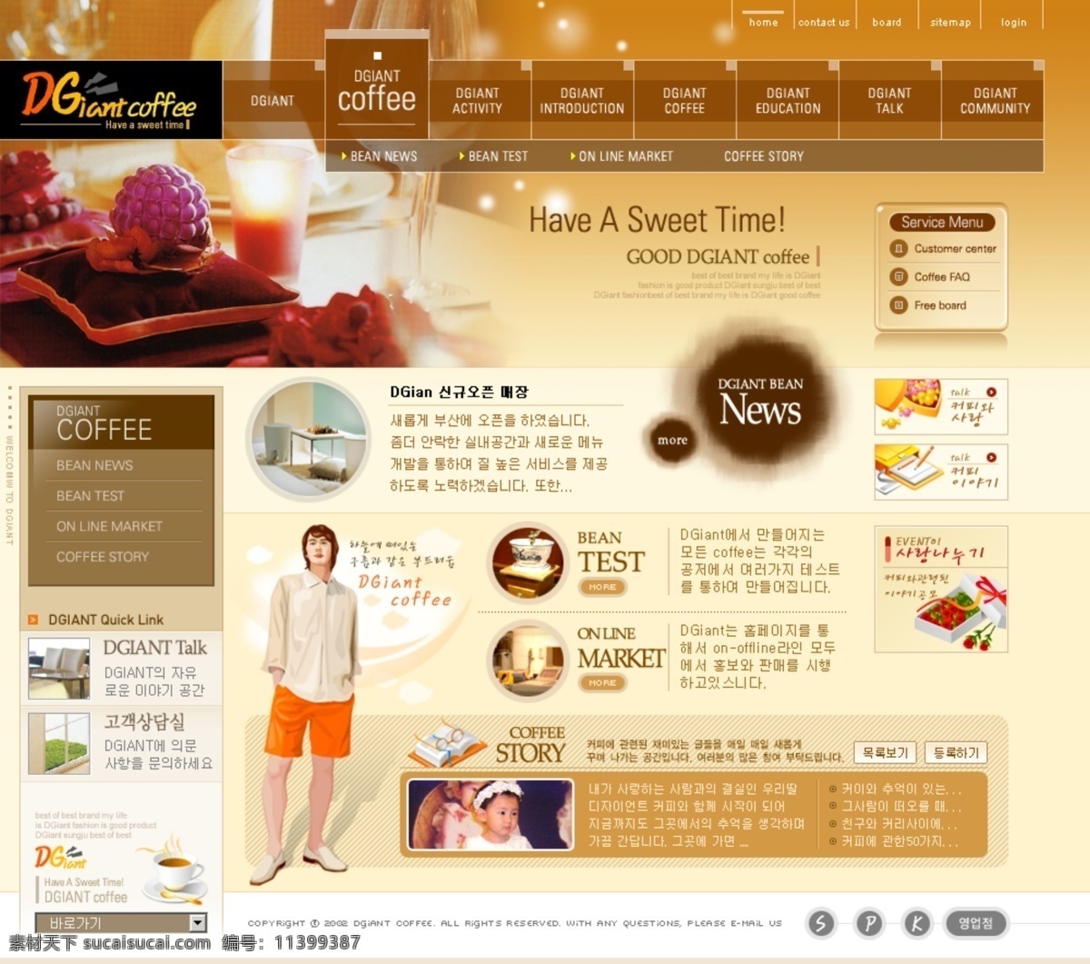 网页模板 38 psd模板 韩国模板 设计素材 经典网页 网页素材 白色