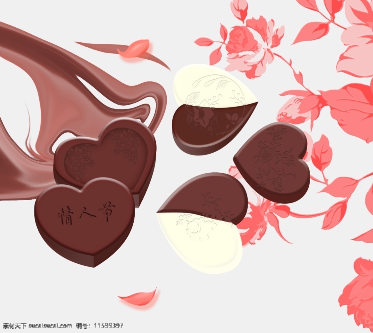 巧克力 情人节 丝滑 甜蜜 棕