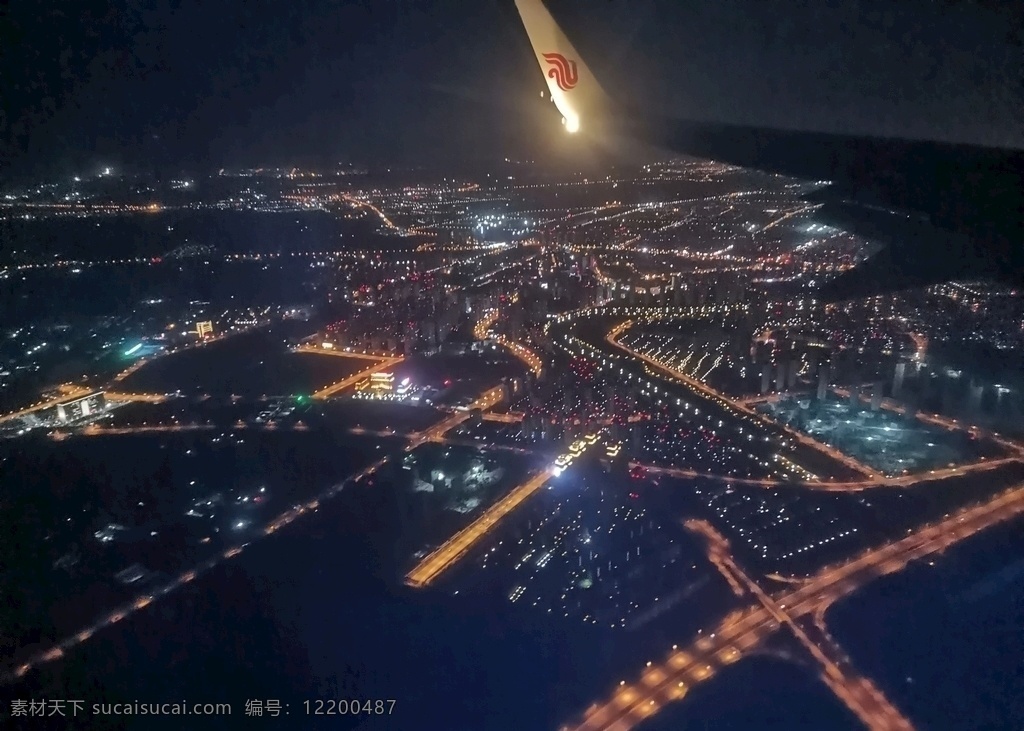 长沙 机场 夜景 夜空 俯视 灯光 旅游摄影 国内旅游