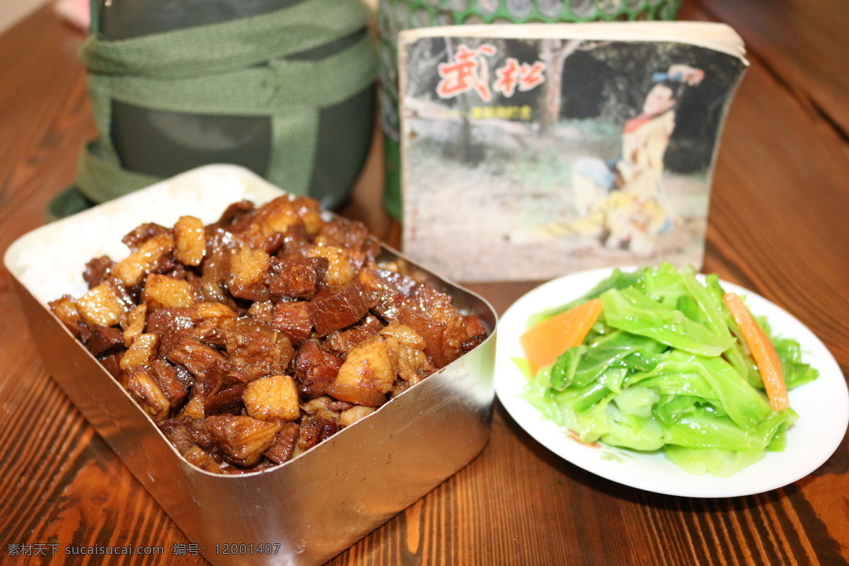 猪腿饭盒 老饭盒 美食 快餐 猪腿 餐饮美食