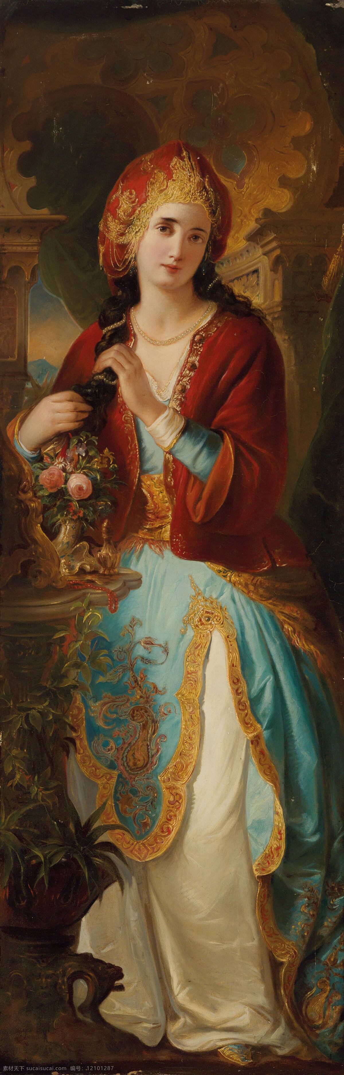 人物画像 阿拉伯美女 贵族之家 红蓝白衣裙 整理长发 19世纪油画 油画 文化艺术 绘画书法