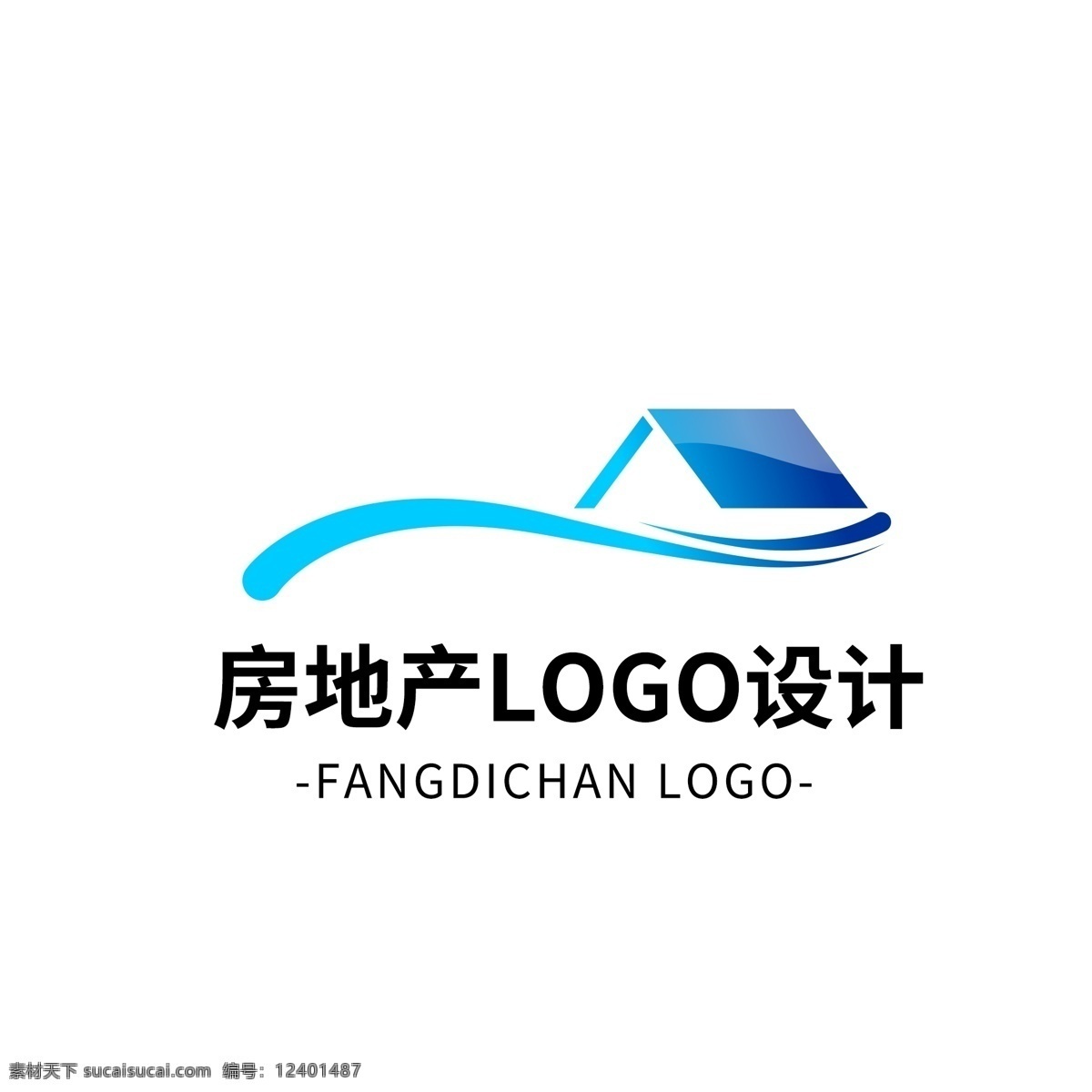 简约 大气 房地产 logo 标志设计 建筑 房子 渐变 蓝色