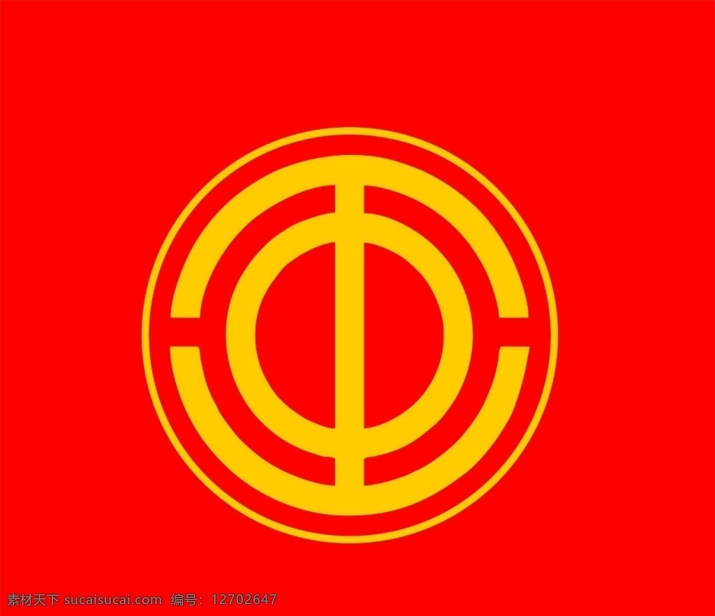 工会标志 标志 工会 标志工会 logo 黄色标志 红色背景 标志图标 公共标识标志