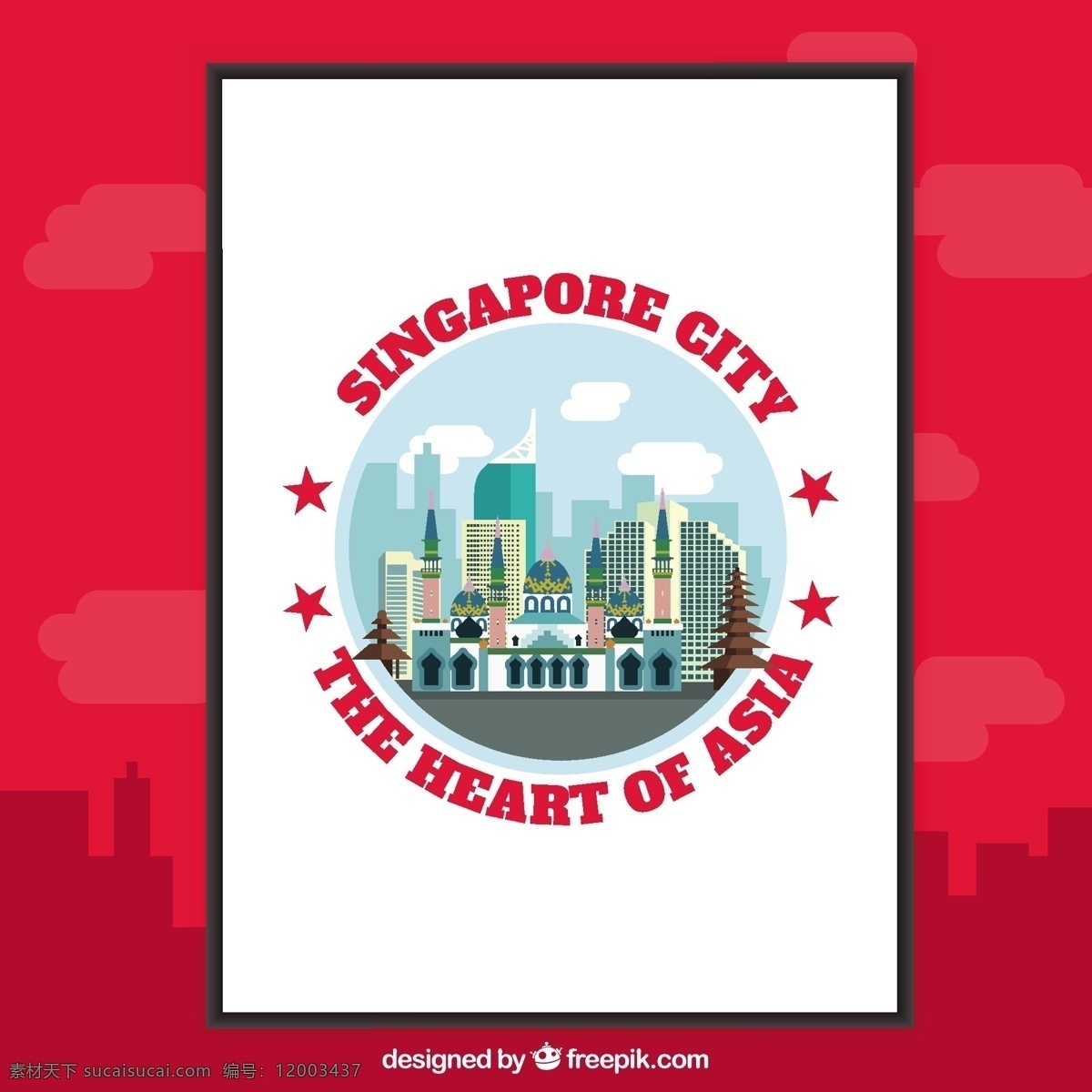 新加坡 城市 传单 小册子 旅游 度假 东方 亚洲 假期 马来西亚 旅行