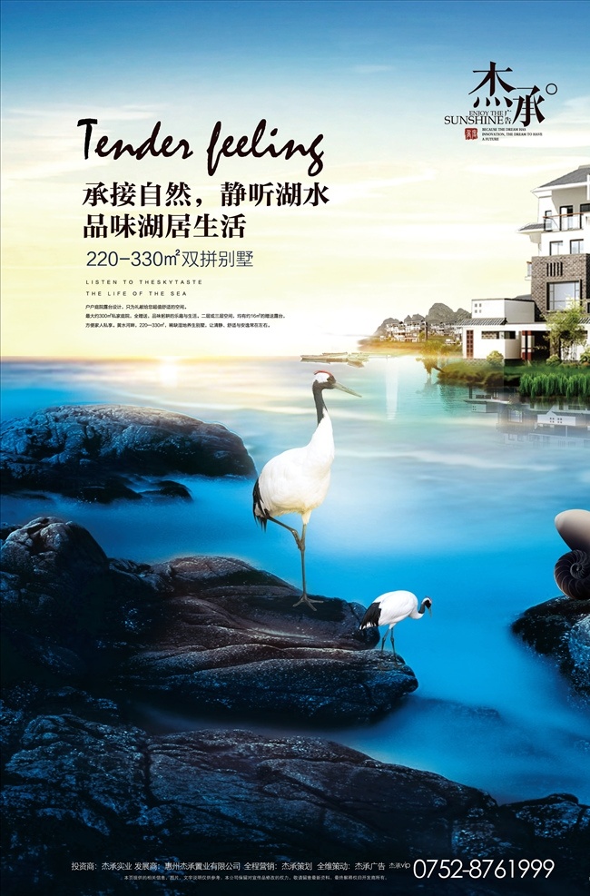 房地产广告 商业街广告 海报 房地产开盘 房地产围墙 盛大开盘 开盘盛典 美食街 黄金旺铺 金融广告 金融背景 黄金背景 房地产dm 宣传单 折页 周年庆典 商铺招商 现代风格 吃喝玩乐 地铁广告 围墙广告 围墙设计 高楼大厦 火爆招商 商业街招商 美食街招商 盛大招商 海景房 招商引资 商业街